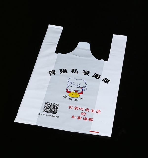 遼寧食品包裝塑料袋定制批發(fā)價(jià)格