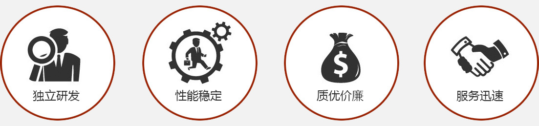我們產(chǎn)品的優(yōu)勢